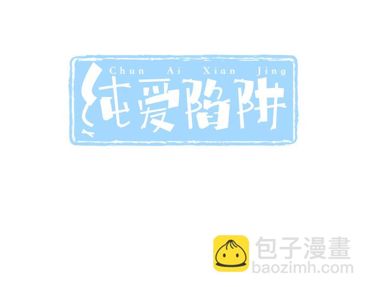 第50话 连结的命运（回忆篇）(1/3)-第51话