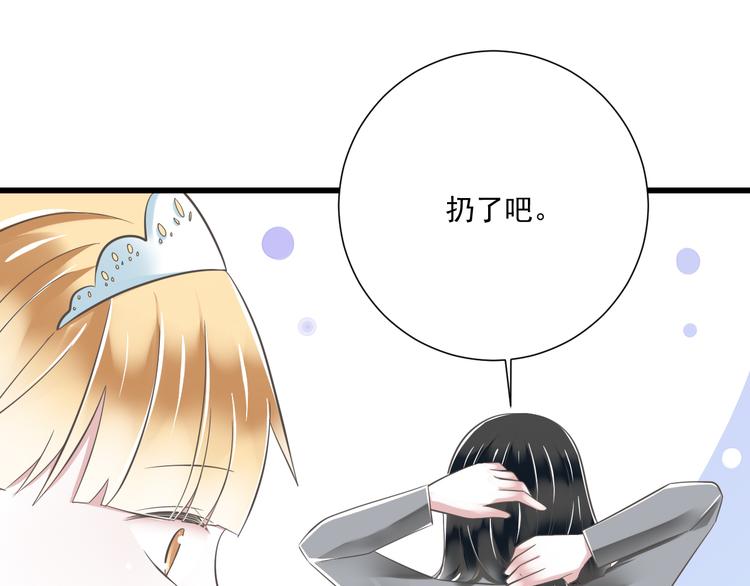 第50话 连结的命运（回忆篇）(1/3)-第51话