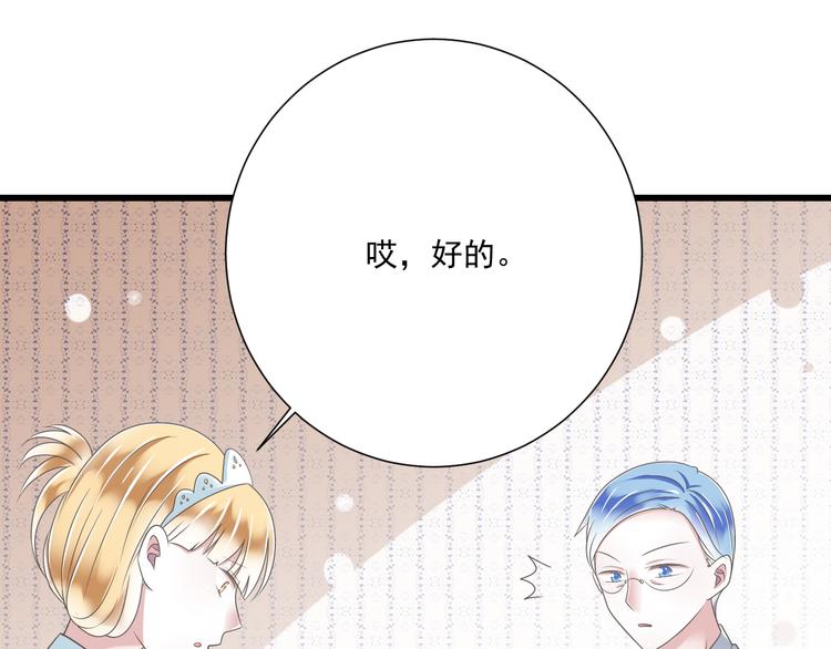 第50话 连结的命运（回忆篇）(1/3)-第51话