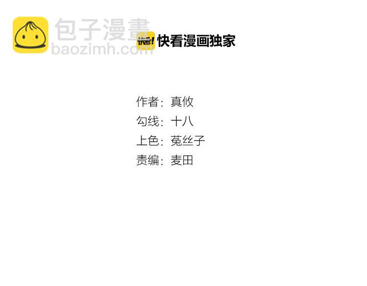 第50话 连结的命运（回忆篇）(1/3)-第51话