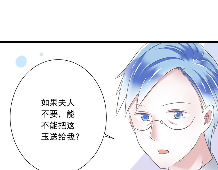 第50话 连结的命运（回忆篇）(1/3)-第51话