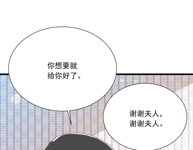 第50话 连结的命运（回忆篇）(1/3)-第51话