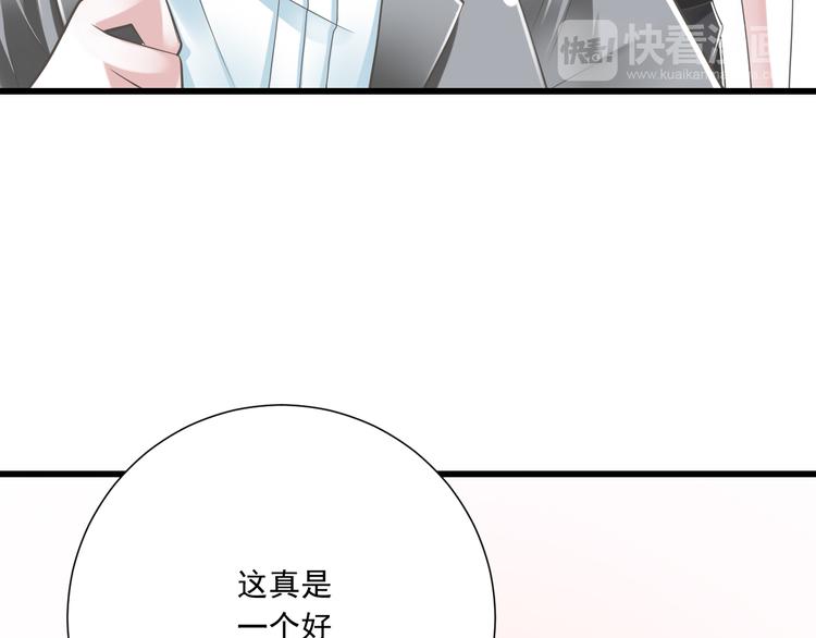 第50话 连结的命运（回忆篇）(1/3)-第51话