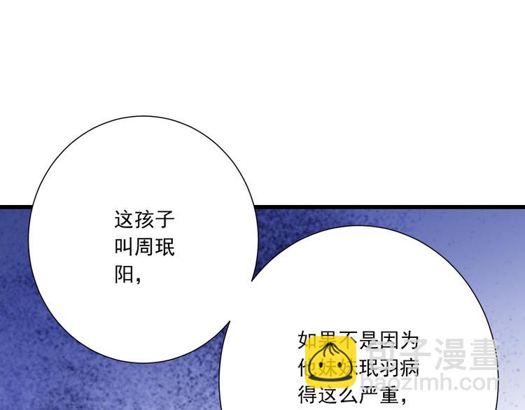 第50话 连结的命运（回忆篇）(1/3)-第51话