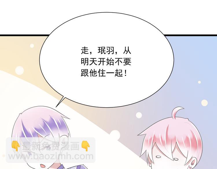 第52话 大结局：幸福的模样(1/3)-第53话