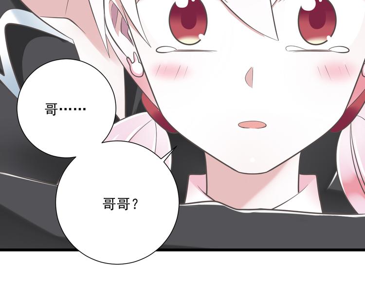 第52话 大结局：幸福的模样(1/3)-第53话