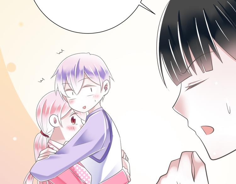 第52话 大结局：幸福的模样(1/3)-第53话