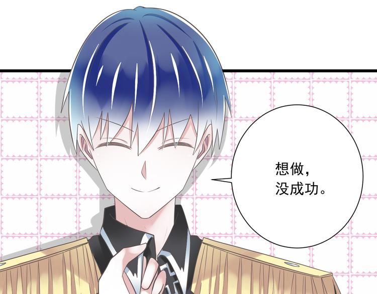 第52话 大结局：幸福的模样(1/3)-第53话