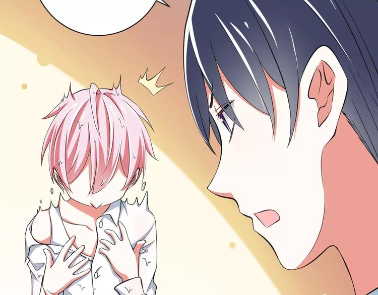 第6话  天使？恶魔？(1/3)-第7话