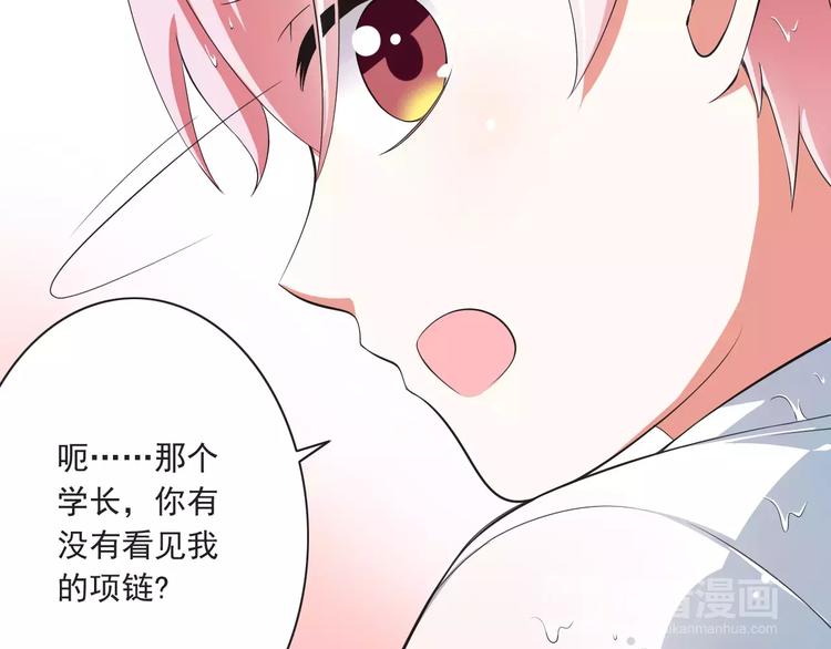 第6话  天使？恶魔？(1/3)-第7话