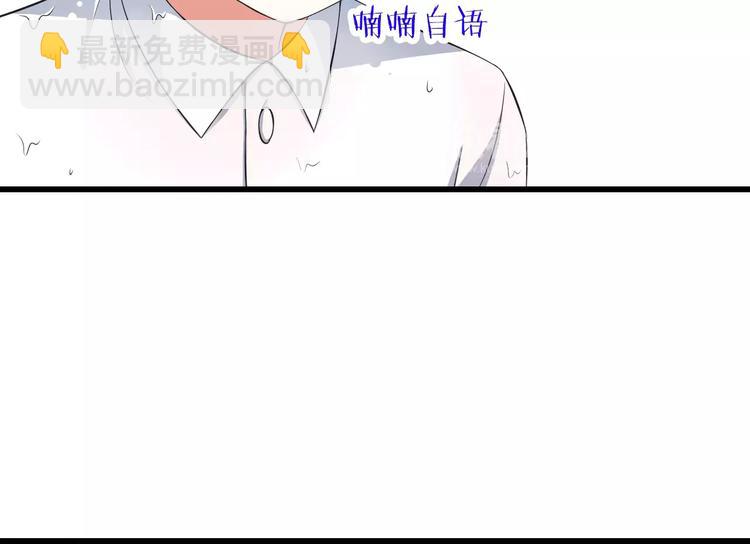 第6话  天使？恶魔？(1/3)-第7话