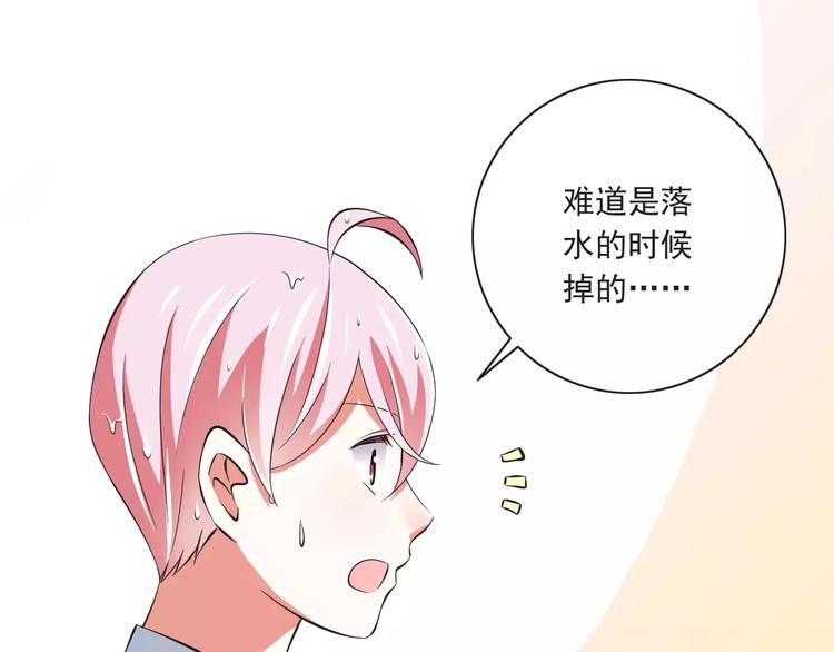 第6话  天使？恶魔？(1/3)-第7话