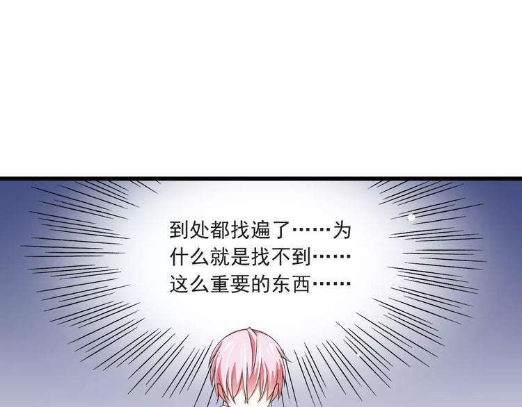 第6话  天使？恶魔？(1/3)-第7话