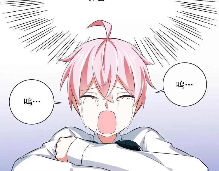 第6话  天使？恶魔？(1/3)-第7话