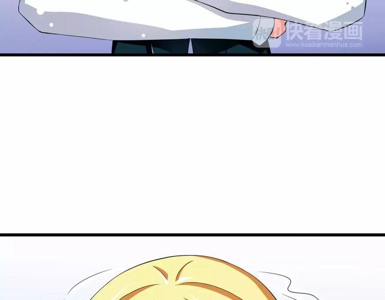 第6话  天使？恶魔？(1/3)-第7话