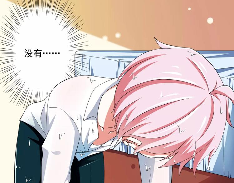 第6话  天使？恶魔？(1/3)-第7话