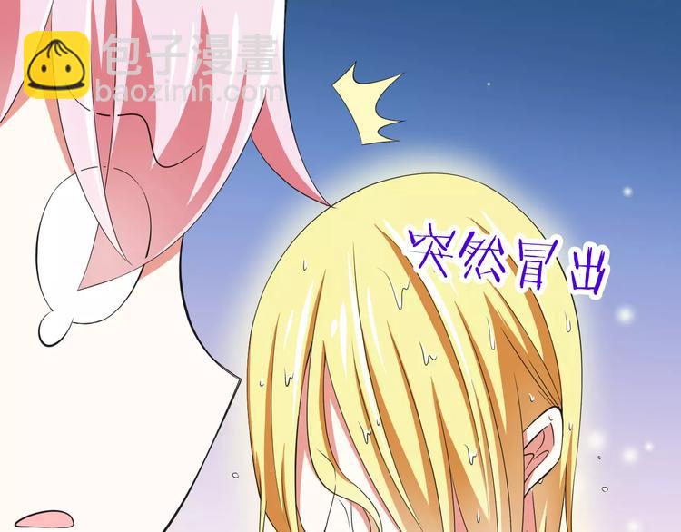 第6话  天使？恶魔？(1/3)-第7话