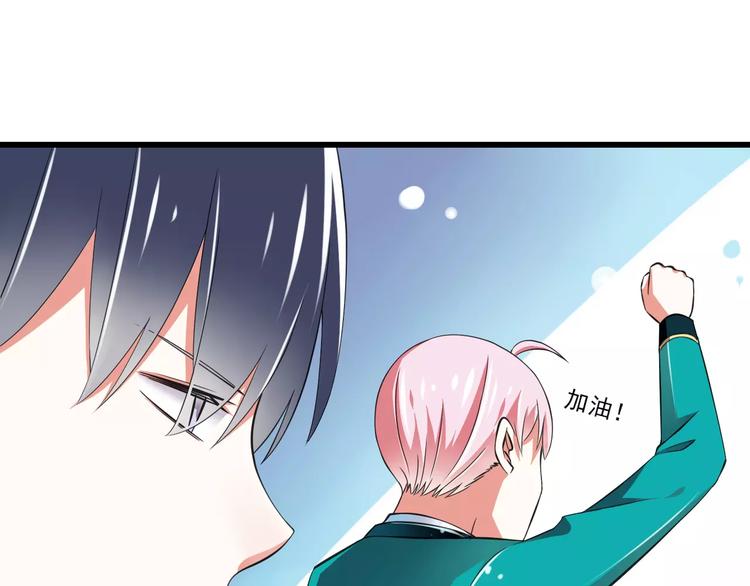 第8话  找到哥哥的重要线索！(1/3)-第9话