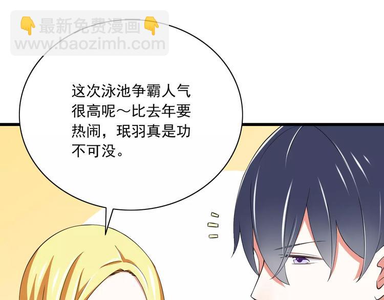 第8话  找到哥哥的重要线索！(1/3)-第9话