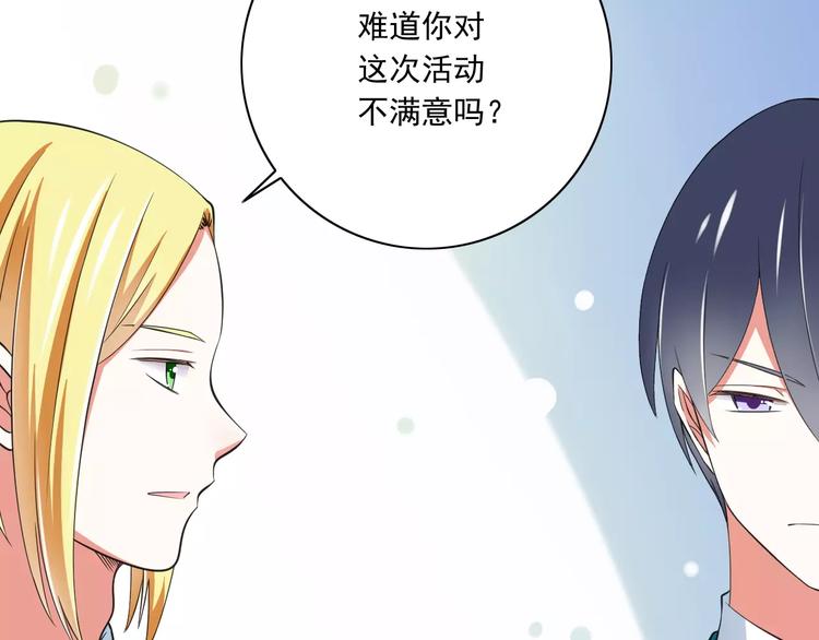 第8话  找到哥哥的重要线索！(1/3)-第9话