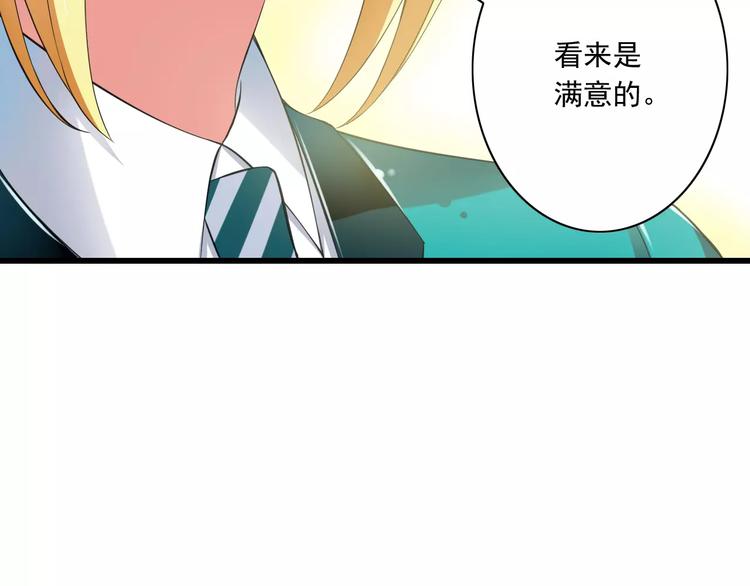 第8话  找到哥哥的重要线索！(1/3)-第9话