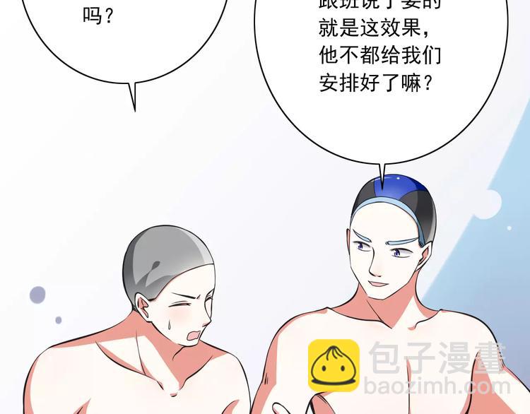 第8话  找到哥哥的重要线索！(1/3)-第9话