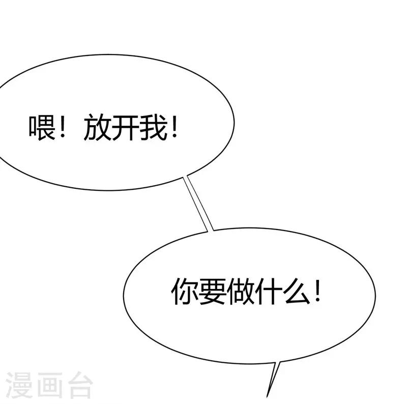 第11话(1/2)-第11话