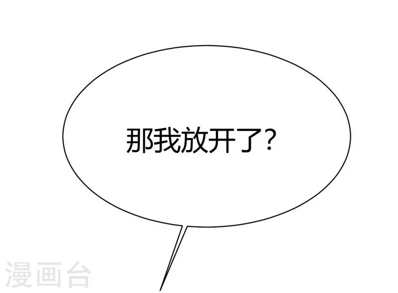 第11话(1/2)-第11话