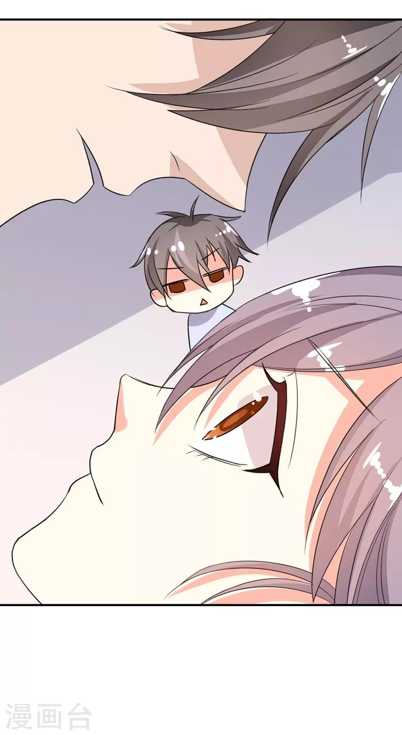 第11话(1/2)-第11话