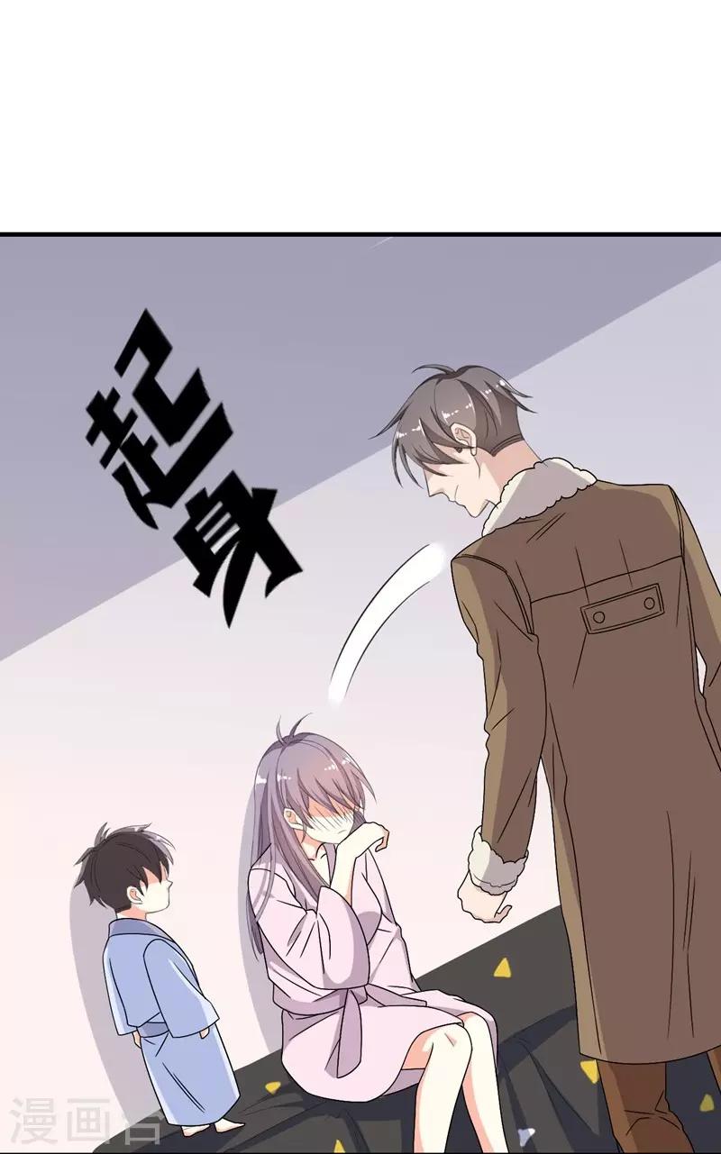 第11话(1/2)-第11话