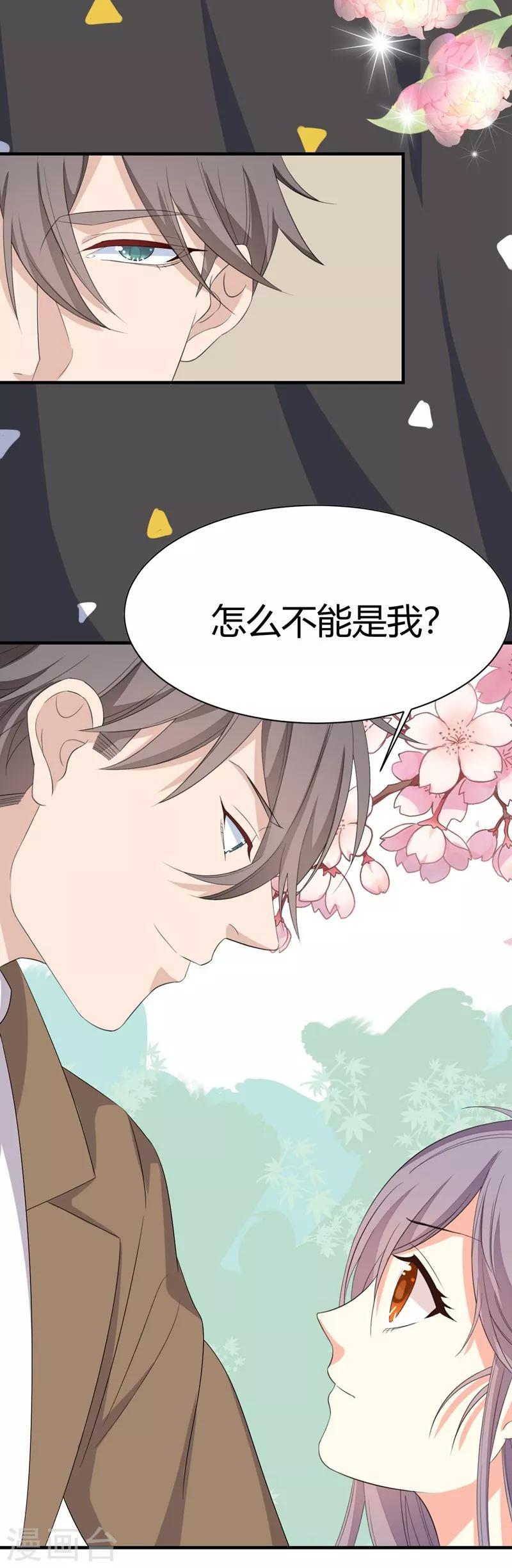 第11话(1/2)-第11话