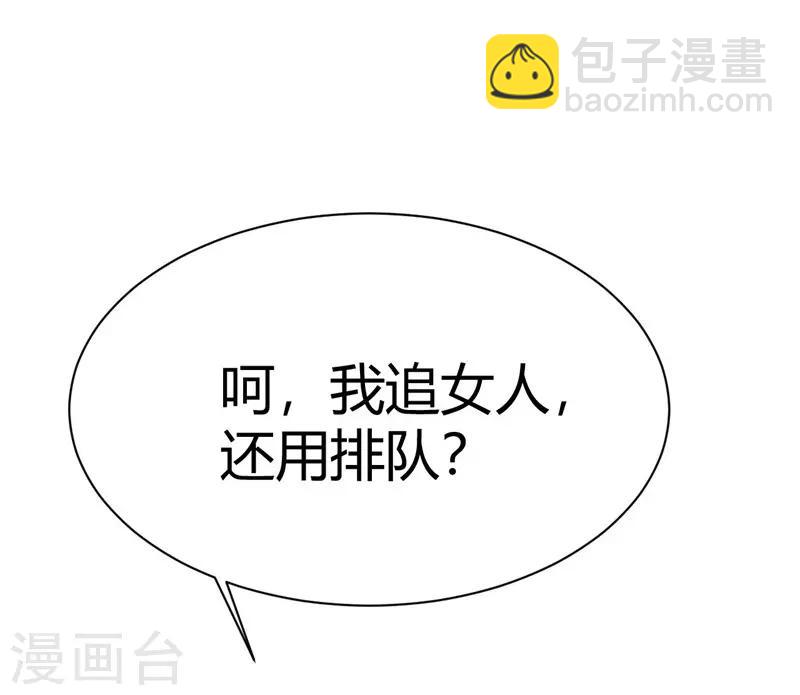 第11话(1/2)-第11话