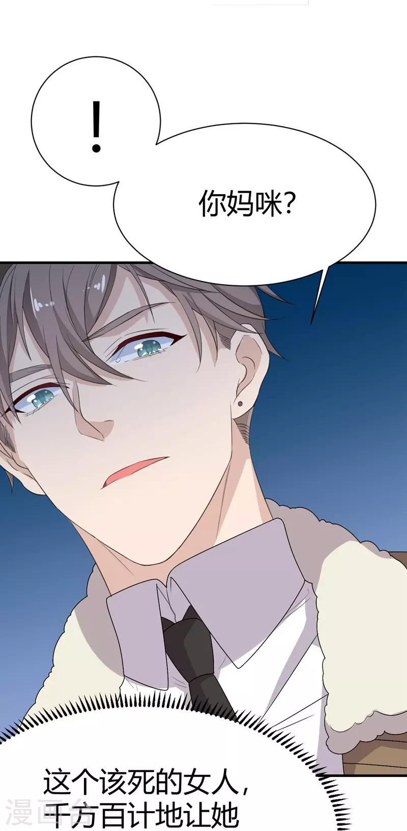 第11话(1/2)-第11话