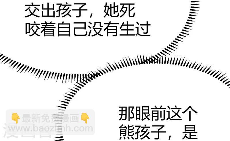 第11话(1/2)-第11话