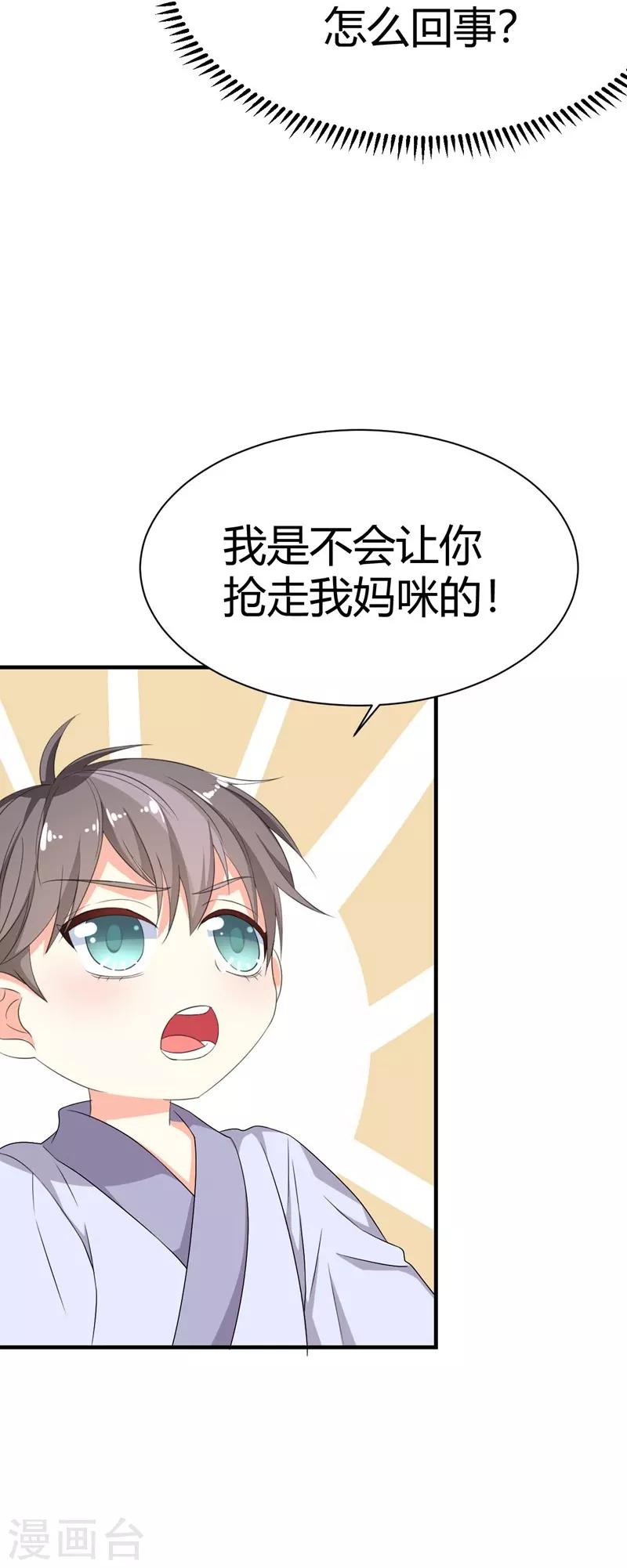 第11话(1/2)-第11话