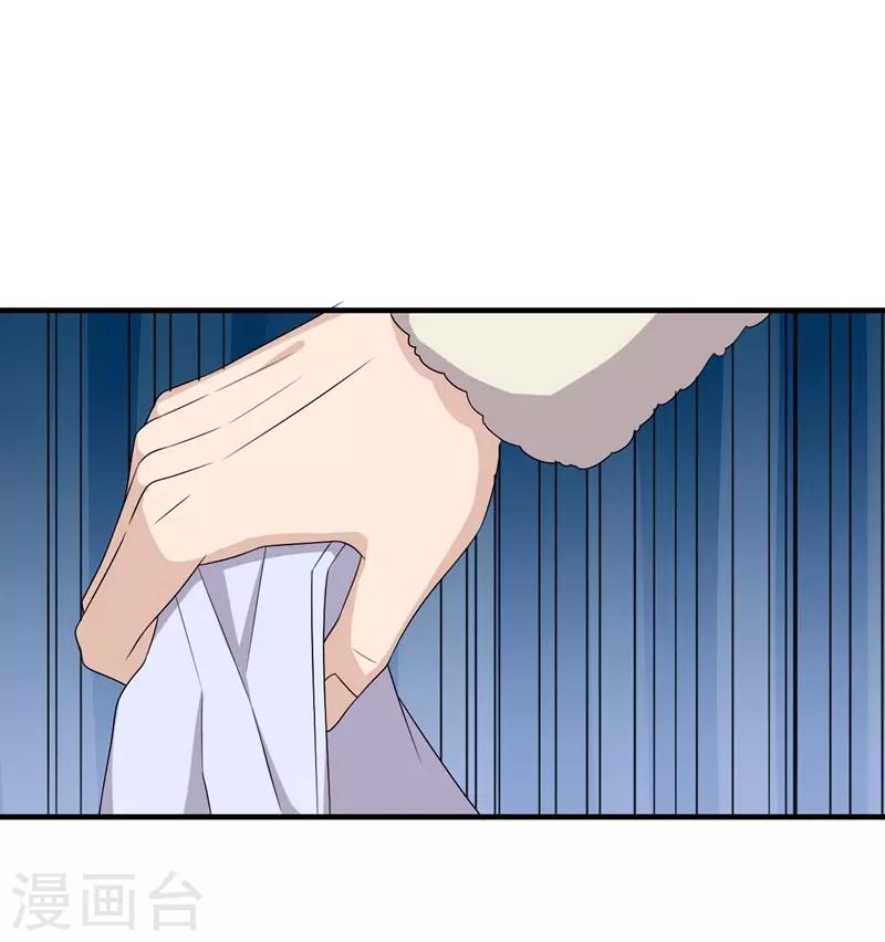 第11话(1/2)-第11话