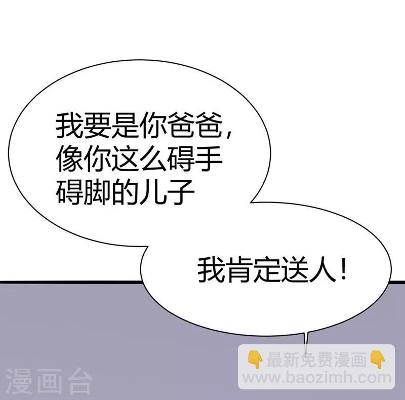 第11话(1/2)-第11话