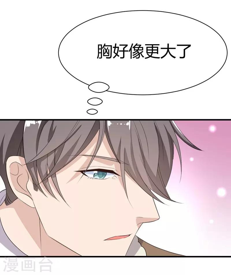 第11话(1/2)-第11话