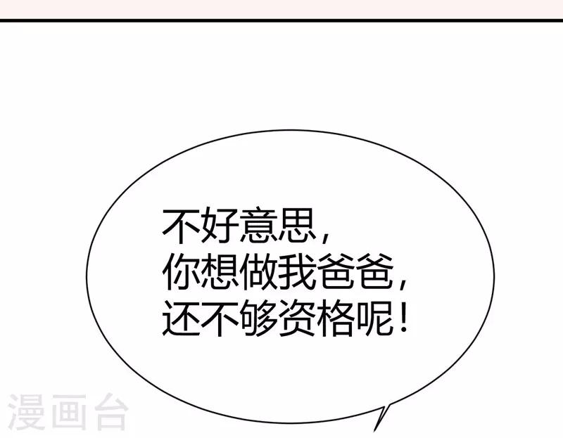 第11话(1/2)-第11话