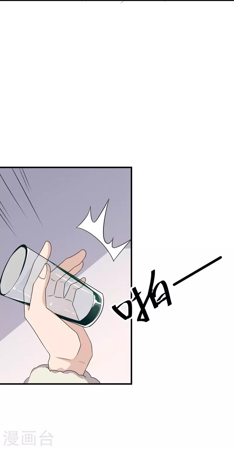 第11话(1/2)-第11话