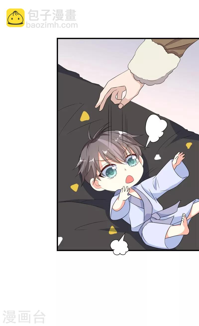 第11话(1/2)-第11话