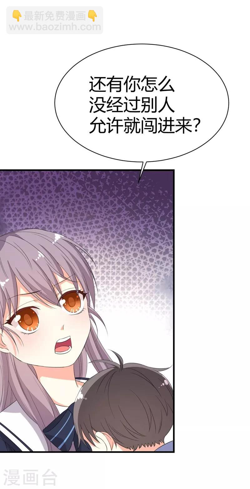 第11话(1/2)-第11话