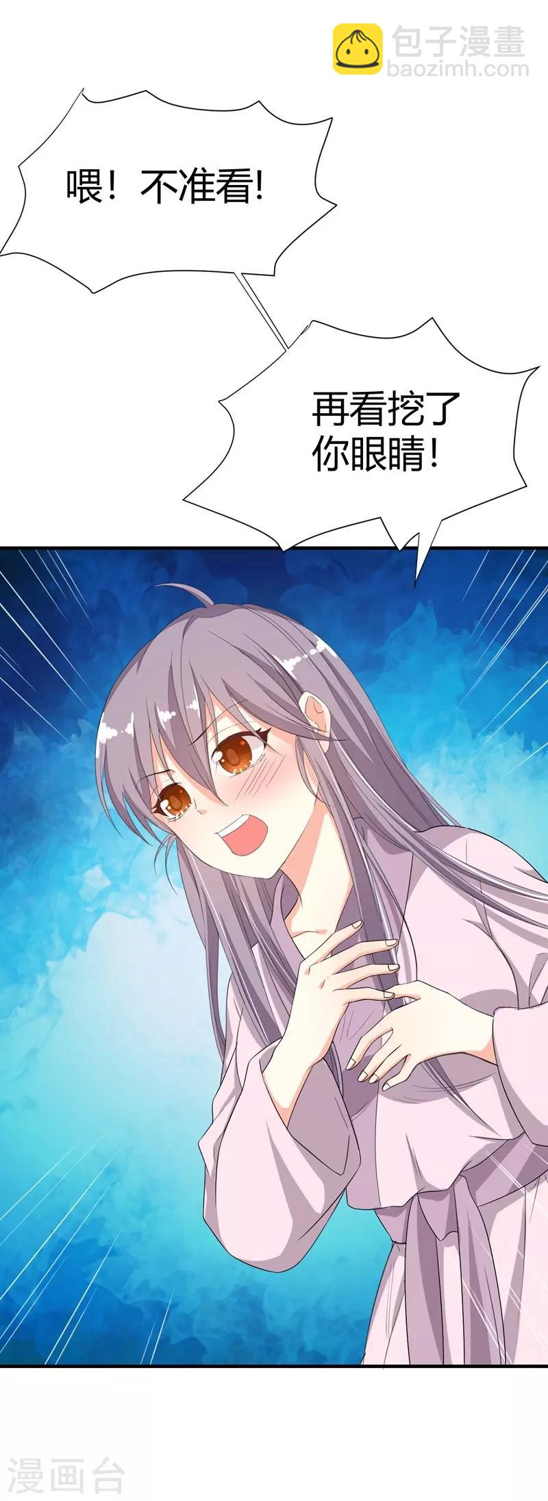 第11话(1/2)-第11话