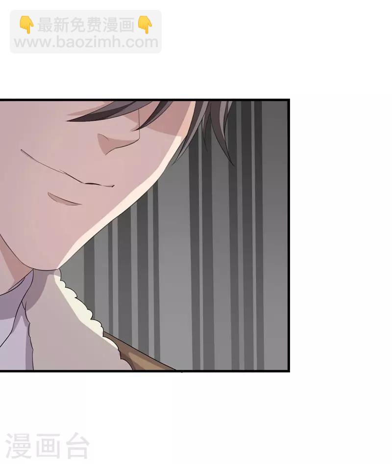 第11话(1/2)-第11话