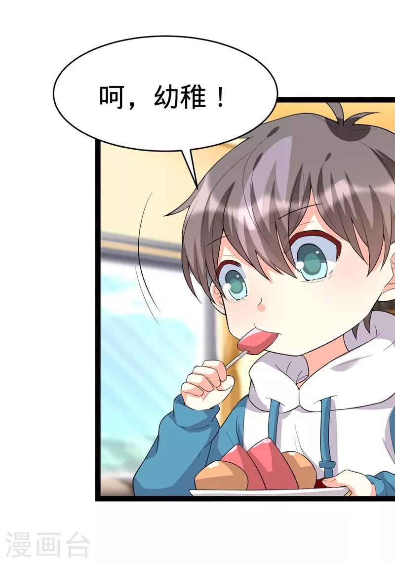 第119话-第119话
