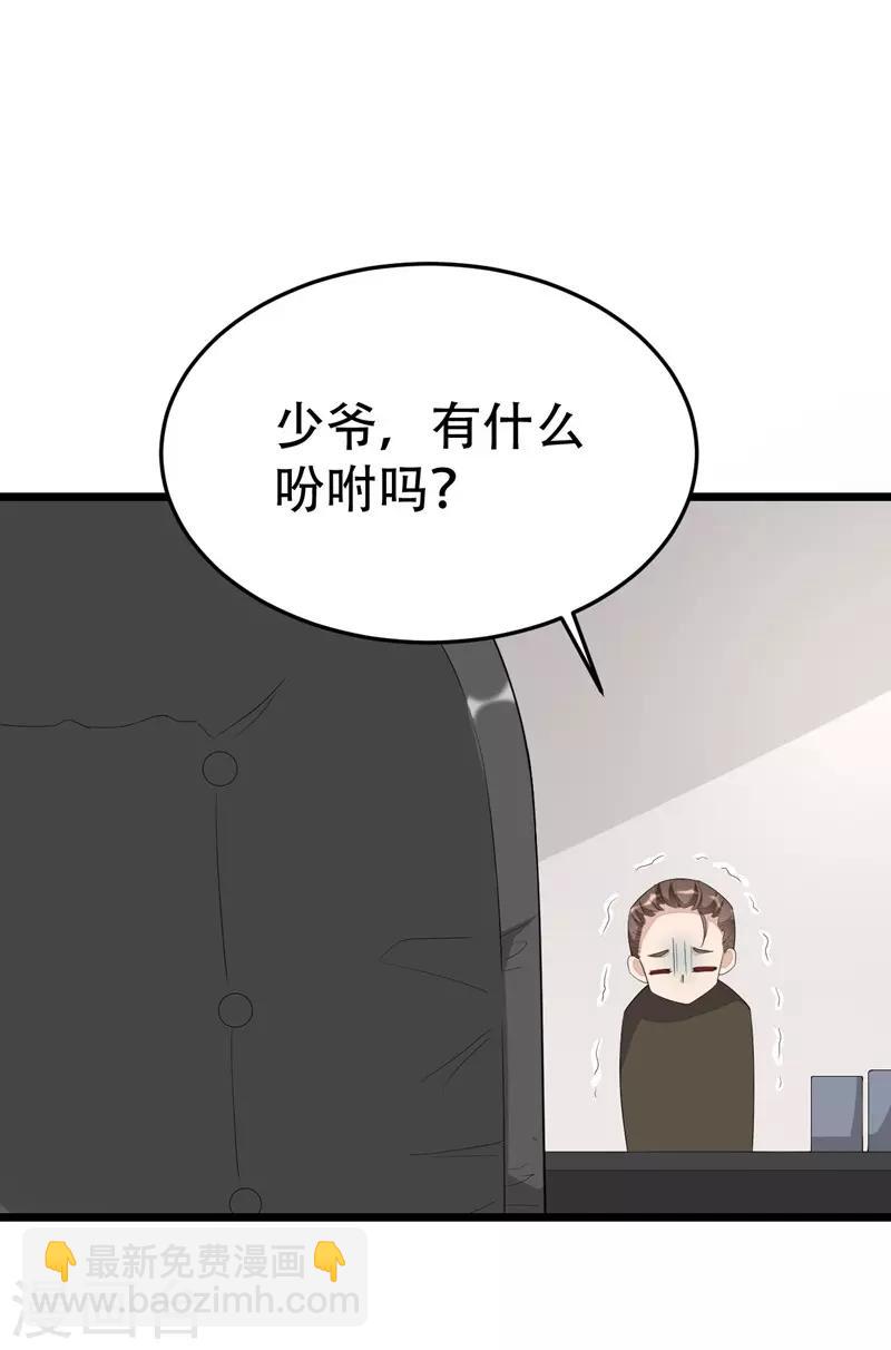 第135话-第135话