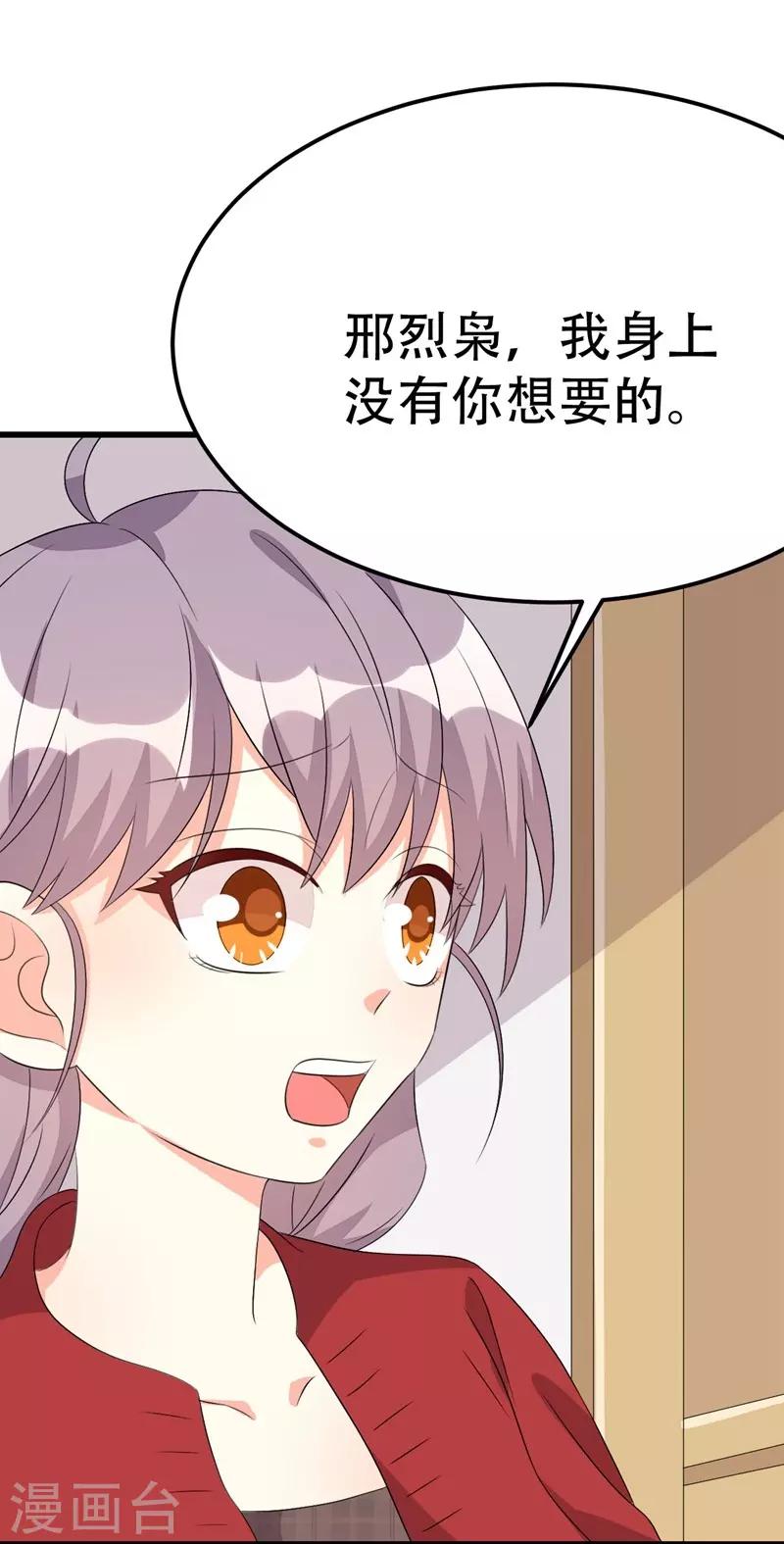 第49话-第49话