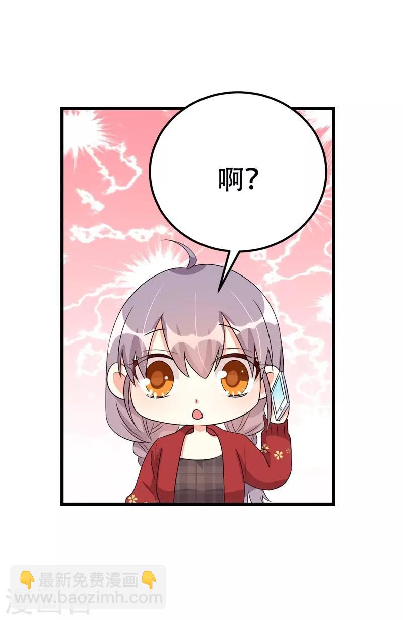 第53话-第53话