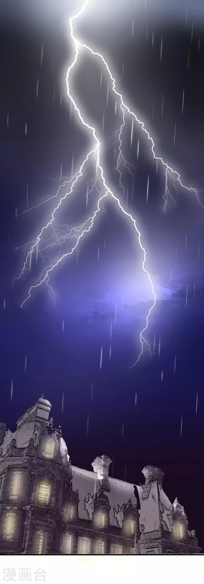 第7话(1/2)-第7话