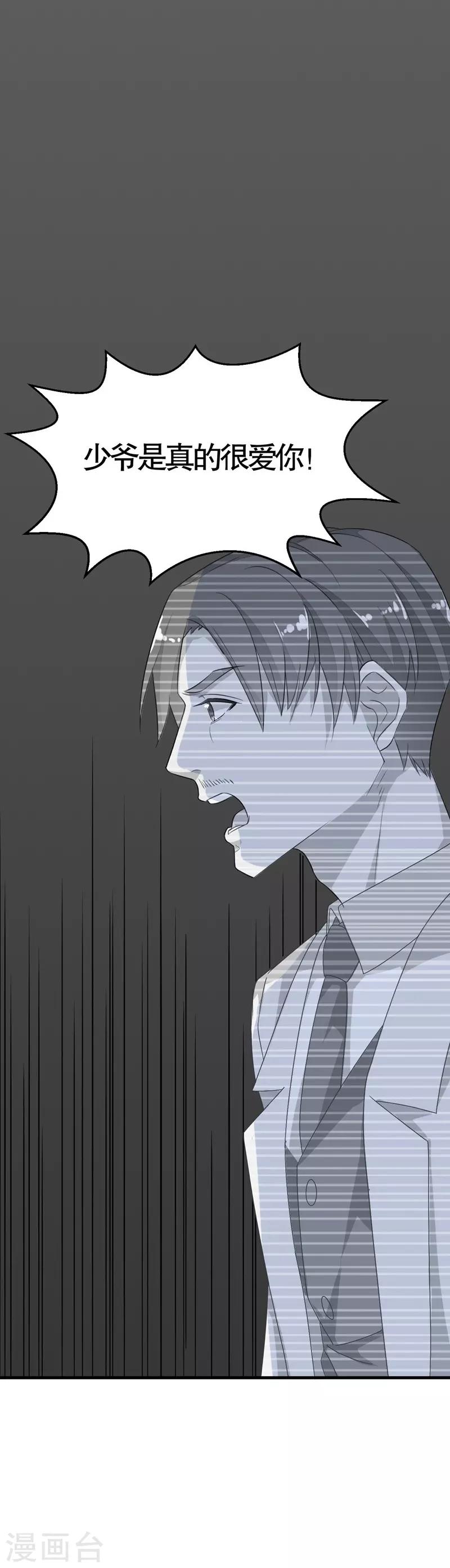 第7话(1/2)-第7话